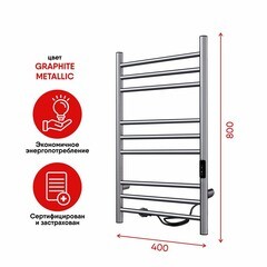 Полотенцесушитель электрический Indigo Line Trinity 800х432 мм 115 Вт с терморегулятором графит металлик - фото 5