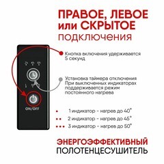 Полотенцесушитель электрический Indigo Line Trinity 700х332 мм 90 Вт с терморегулятором оружейная сталь - фото 6