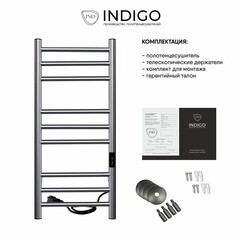 Полотенцесушитель электрический Indigo Line Trinity 700х332 мм 100 Вт с терморегулятором графит металлик - фото 3