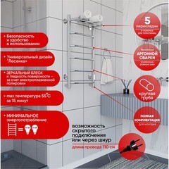 Полотенцесушитель электрический Indigo Roof Lux с полкой 800х532 мм 80 Вт с терморегулятором хром - фото 4