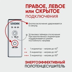 Полотенцесушитель электрический Indigo Roof Lux с полкой 800х532 мм 80 Вт с терморегулятором хром - фото 3