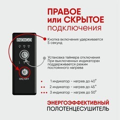 Полотенцесушитель электрический Indigo Sparta 700х400 мм 120 Вт с терморегулятором черный муар - фото 2