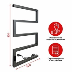 Полотенцесушитель электрический Indigo Sparta 830х500 мм 120 Вт с терморегулятором графит металлик - фото 6