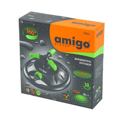 Дождеватель Amigo пластиковый вращающийся 1 режим (79013) - фото 4