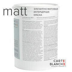 Краска моющаяся Carte Blanche Matt база C бесцветная 0,9 л - фото 7