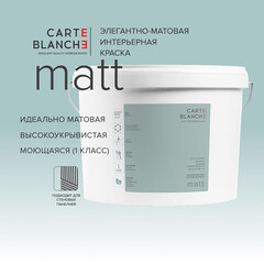 Краска моющаяся Carte Blanche Matt база А белая 9 л - фото 8