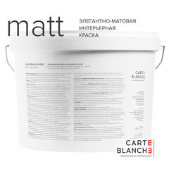 Краска моющаяся Carte Blanche Matt база А белая 9 л - фото 7