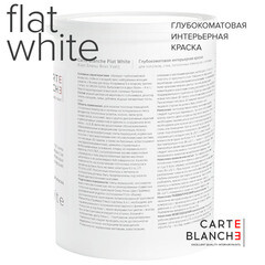 Краска для потолка Carte Blanche Flat White база А белая 0,9 л - фото 6