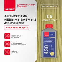 Антисептик Neomid 430 Еco невымываемый для дерева биозащитный концентрат 1:9 1 кг зеленый - фото 5