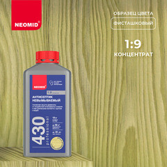 Антисептик Neomid 430 Еco невымываемый для дерева биозащитный концентрат 1:9 1 кг зеленый - фото 2