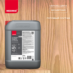 Антисептик Neomid 450 огнебиозащитный II группа бесцветный 10 кг - фото 2