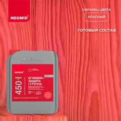 Антисептик Neomid 450 огнебиозащитный I группа красный 5 кг - фото 3