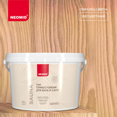Лак акриловый Neomid Sauna бесцветный 2,5 л полуматовый - фото 2