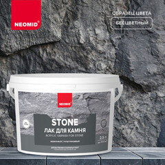 Лак акриловый для камня Neomid Stone бесцветный 2,5 л полуглянцевый - фото 2