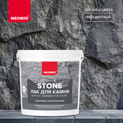 Лак акриловый для камня Neomid Stone бесцветный 5 л полуглянцевый - фото 2
