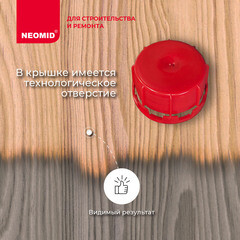 Средство для отбеливания древесины Неомид 500 концентрат 1:1 5 кг - фото 3