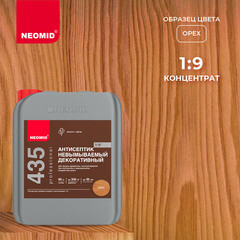 Антисептик Neomid 435 невымываемый для дерева биозащитный концентрат 1:9 5 кг орех - фото 2