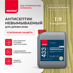Антисептик Neomid 433 невымываемый для дерева биозащитный концентрат 1:9 5 л зеленый - фото 5