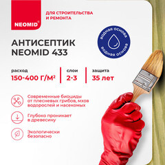Антисептик Neomid 433 невымываемый для дерева биозащитный концентрат 1:9 5 л зеленый - фото 4
