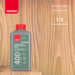 Антисептик Neomid 400 для дерева биозащитный концентрат 1:5 1 л бесцветный - фото 2