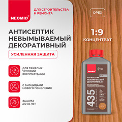 Антисептик Neomid 435 невымываемый для дерева биозащитный концентрат 1:9 1 кг орех - фото 5