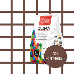 Затирка цементная Старатели 321 коричневая 2 кг