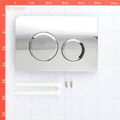 Клавиша смыва для инсталляций Geberit Delta 20 хром глянцевый (115.127.21.1) - фото 11