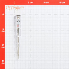 Отвертка индикаторная 150 мм 250 В EKF Expert ОИ-1 (ST-10) - фото 2