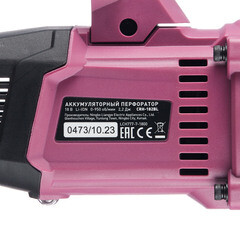 Перфоратор аккумуляторный КМ АТОМ 18 В 2,2 Дж SDS-plus без АКБ и ЗУ (СRH-182BL) - фото 7