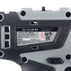 Дрель-шуруповерт аккумуляторная Интерскол ДА-10/18В 44 18 В 2,5 Ач Li-Ion 2 АКБ и ЗУ (759.2.2.45) - фото 5