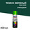 Темно-зеленый