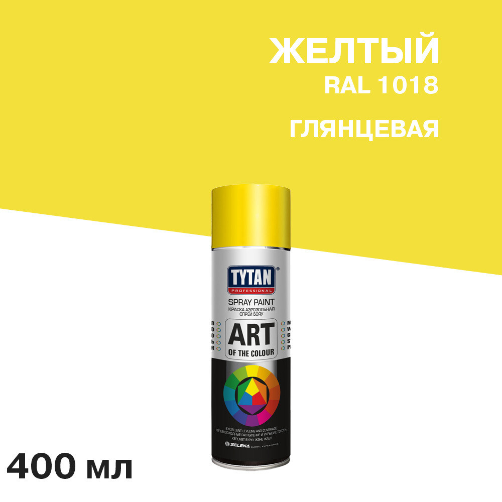Изображение товара Краска аэрозольная Tytan Professional Art Of The Colour желтая глянцевая RAL 1018 400 мл