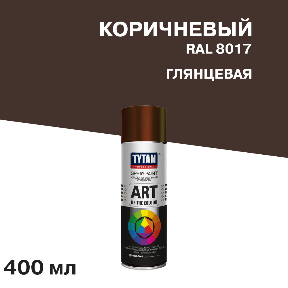 

Краска аэрозольная Tytan Professional Art Of The Colour коричневая глянцевая RAL 8017 400 мл