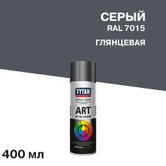 Изображение товара Краска аэрозольная Tytan Professional Art Of The Colour серая глянцевая RAL 7015 400 мл