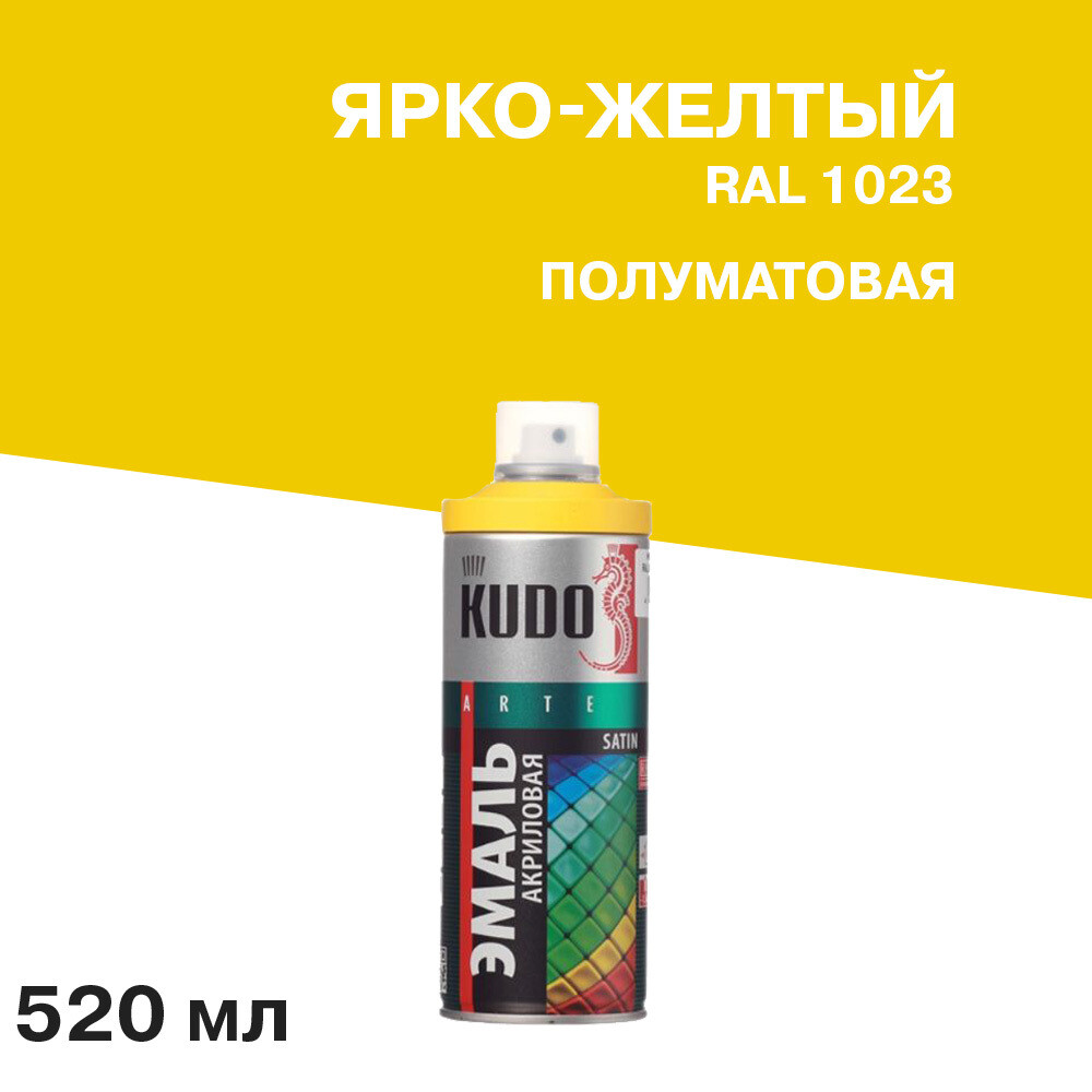 

Эмаль аэрозольная Kudo Satin ярко-желтая полуматовая RAL 1023 520 мл, Желтый