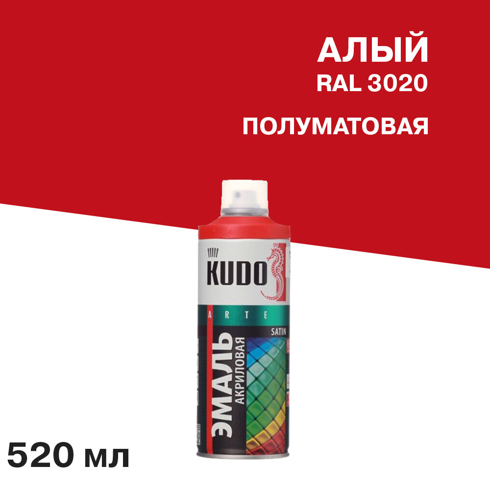 

Эмаль аэрозольная Kudo Satin алая полуматовая RAL 3020 520 мл, Красный