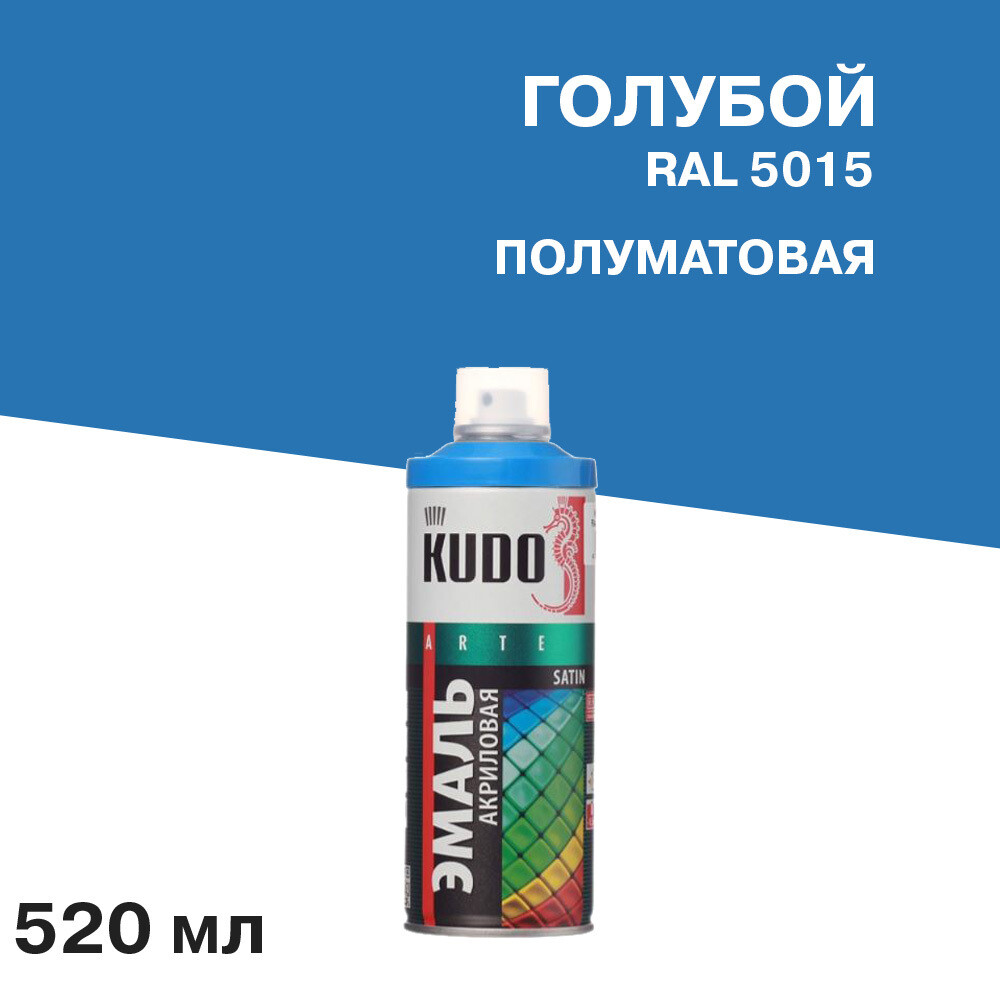 Изображение товара Эмаль аэрозольная Kudo Satin голубая полуматовая RAL 5015 520 мл