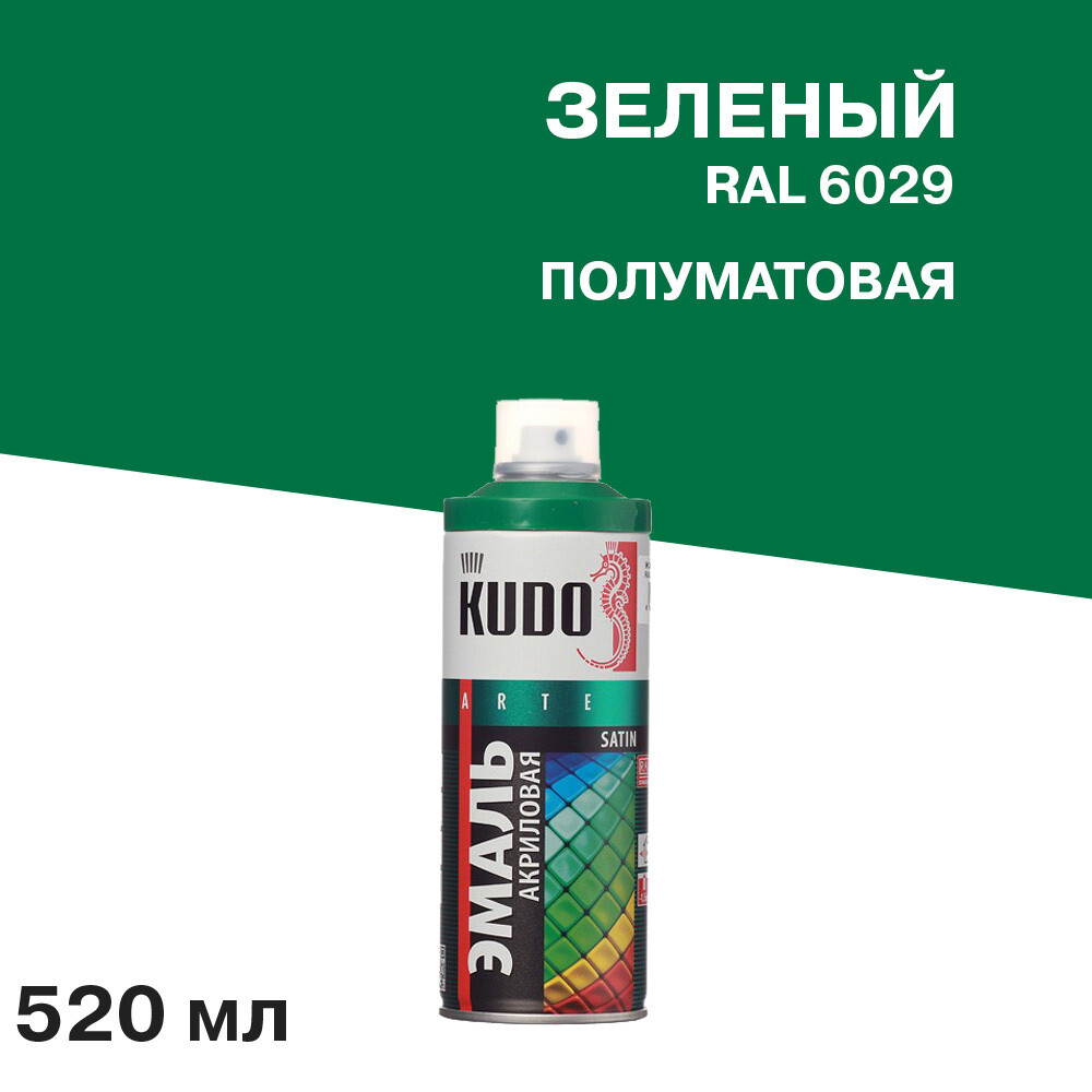 

Эмаль аэрозольная Kudo Satin зеленая полуматовая RAL 6029 520 мл, Зеленый