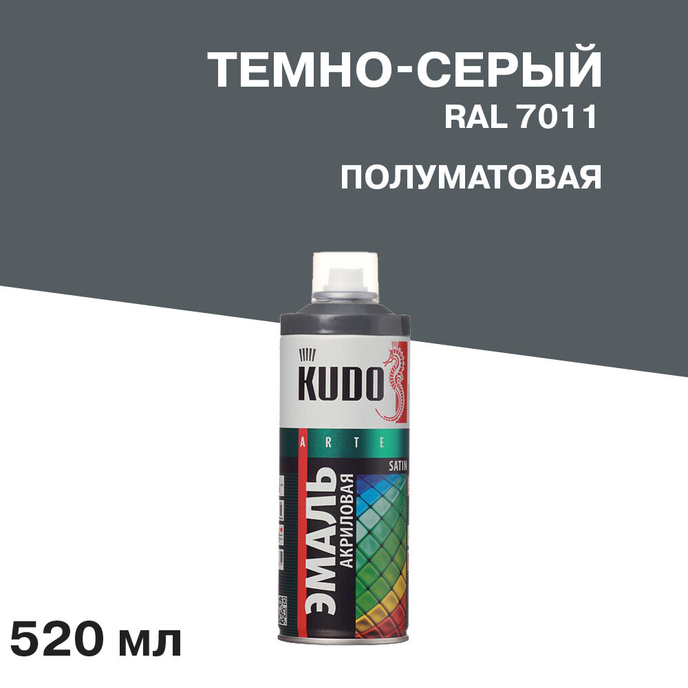 Изображение товара Эмаль аэрозольная Kudo Satin темно-серая полуматовая RAL 7011 520 мл