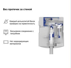 Комплект инсталляции Geberit Sigma с унитазом Lavelly Classic Black и сиденьем дюропласт микролифт быстросъем - фото 9