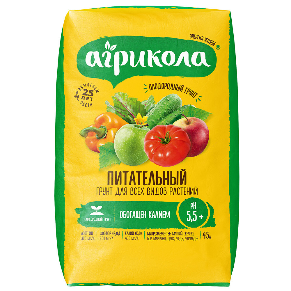 

Почвогрунт Агрикола универсальный 45 л