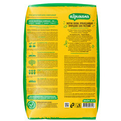 Почвогрунт Агрикола универсальный 45 л - фото 3