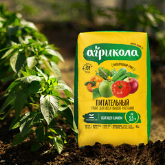 Почвогрунт Агрикола универсальный 45 л - фото 2