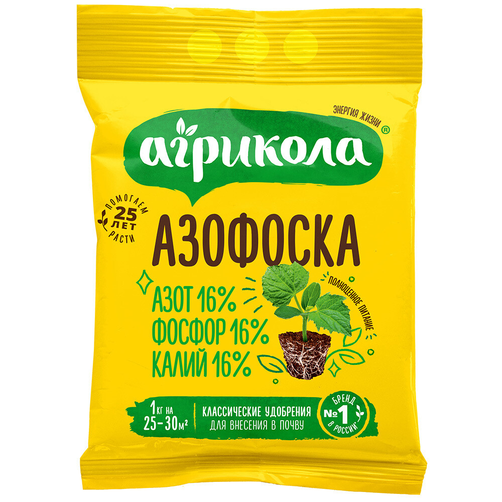 

Удобрение универсальное гранулированное Азофоска Агрикола 1 кг