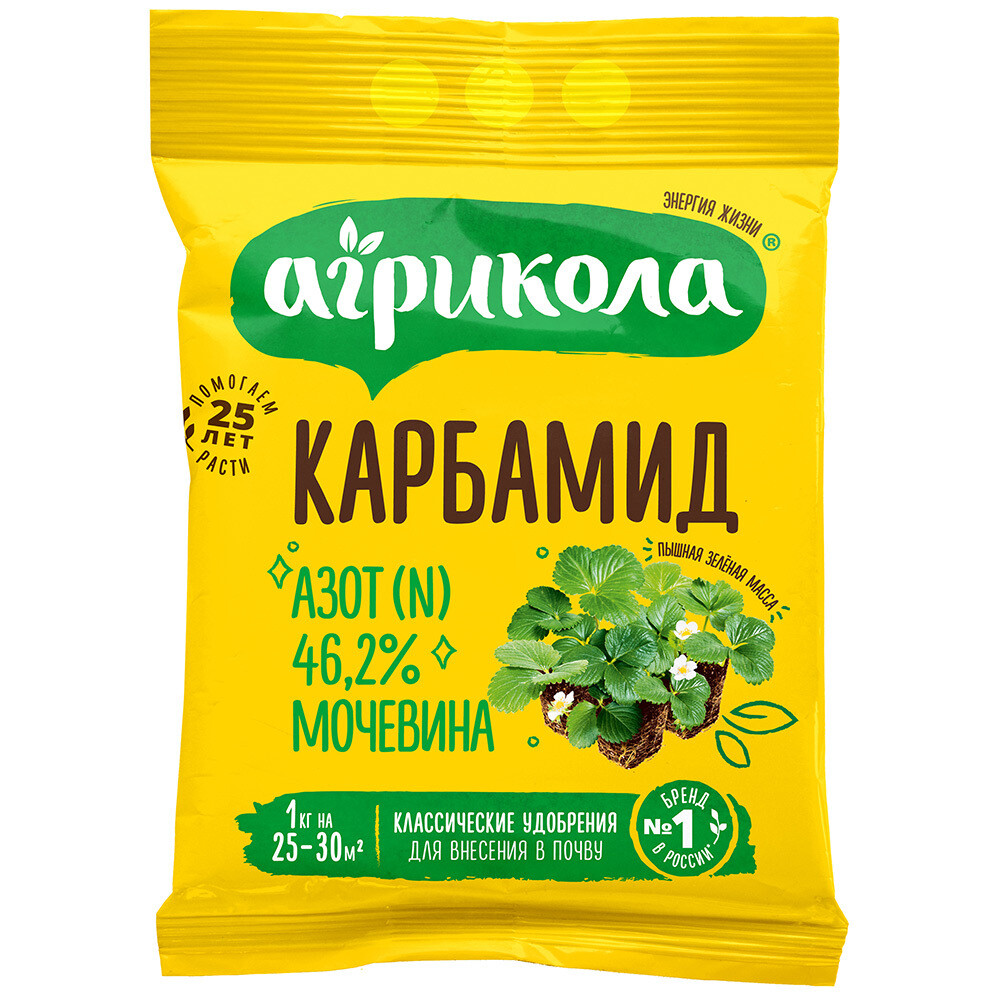 

Удобрение универсальное гранулированное Карбамид Агрикола 1 кг