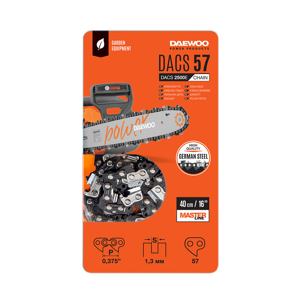 

Цепь Daewoo 16" шаг 3/8" паз 1,3 мм 57 звеньев (DACS 57)