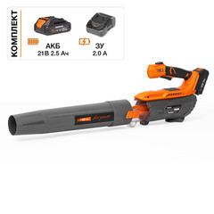 Воздуходувка аккумуляторная ручная Daewoo 21 В Li-Ion 1 АКБ и ЗУ (DABL 5521Li SET) - фото 11