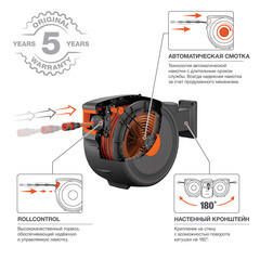 Катушка с поливочным шлангом 40 м Daewoo автоматическая пластиковая с набором коннекторов (DWR 3040) - фото 10
