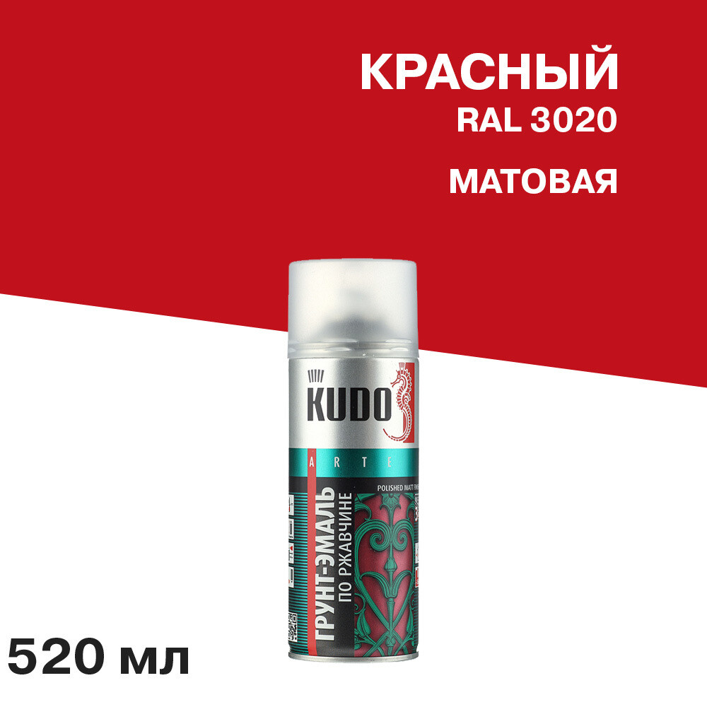 Изображение товара Грунт-эмаль аэрозольная по ржавчине Kudo RAL 3020 520 мл для металла