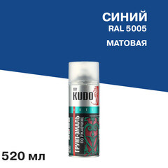 Грунт-эмаль аэрозольная по ржавчине Kudo синяя матовая RAL 5005 520 мл - фото 1